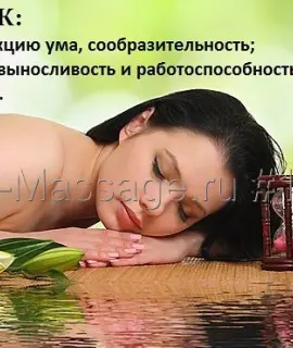 Анкета массажистки МИЛА - Фото 1, район Советский, 0 лет, №695